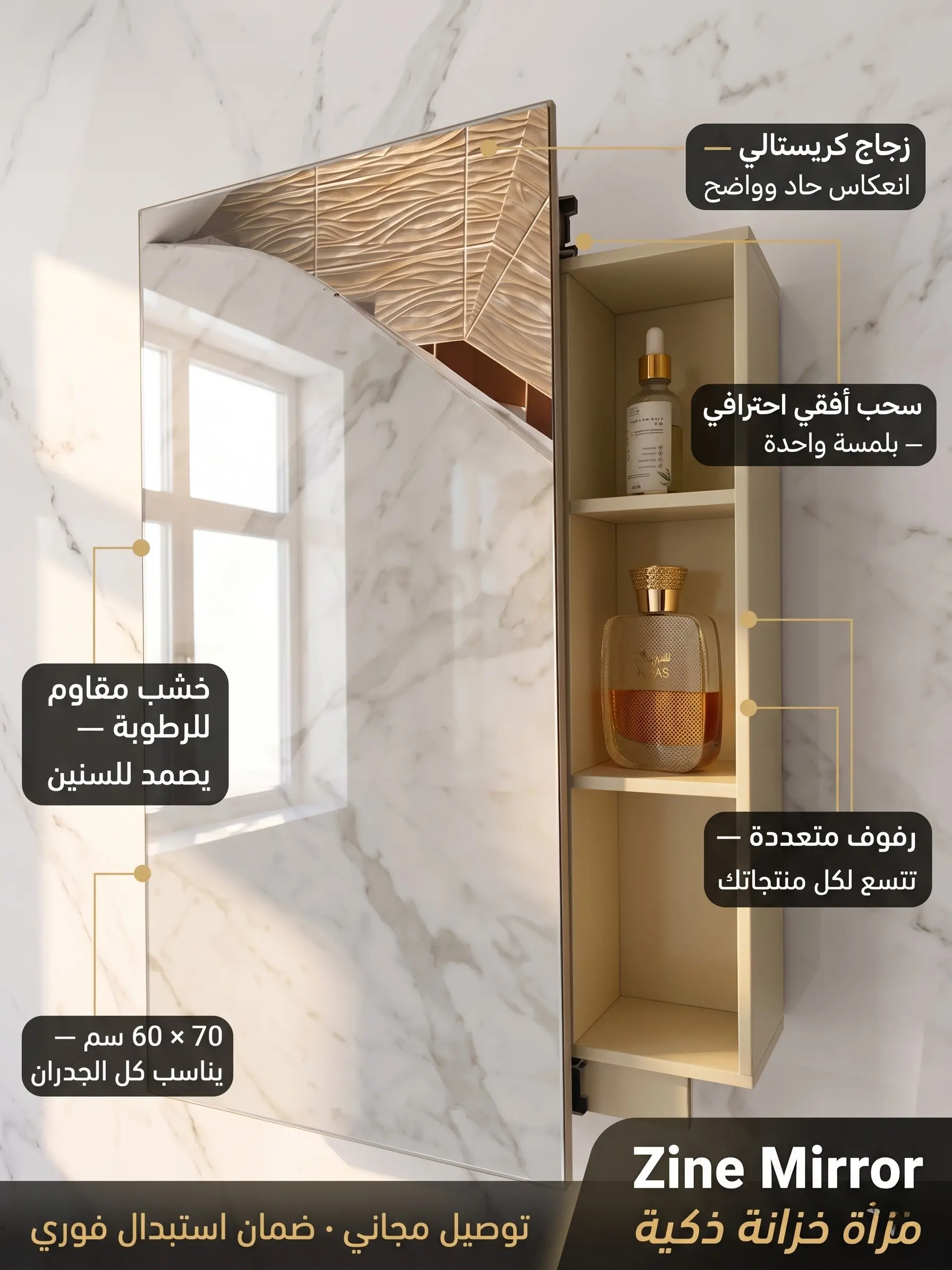 Zine Mirror