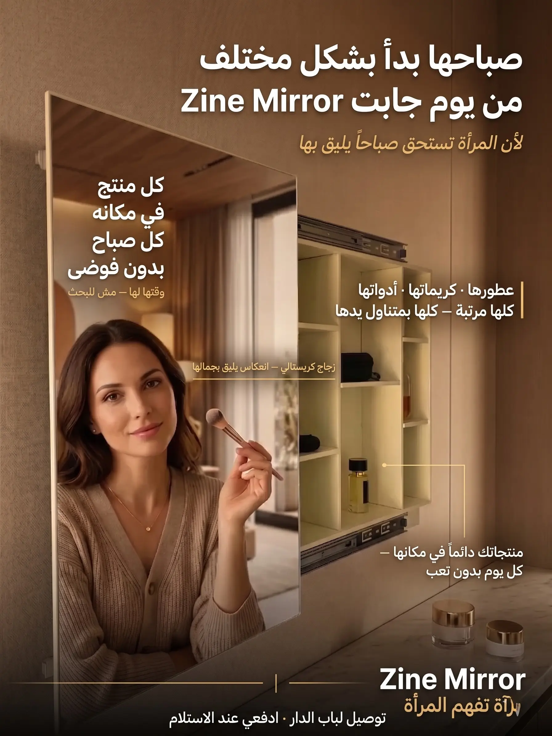 Zine Mirror